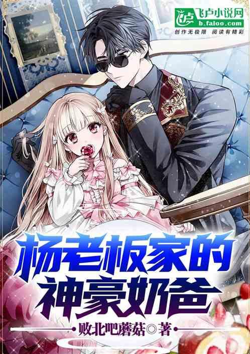 娱乐吃瓜娘娘小说全文阅读