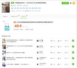吃瓜娱乐圈抖音号,跟随“吃瓜娱乐圈”抖音号,一探究竟